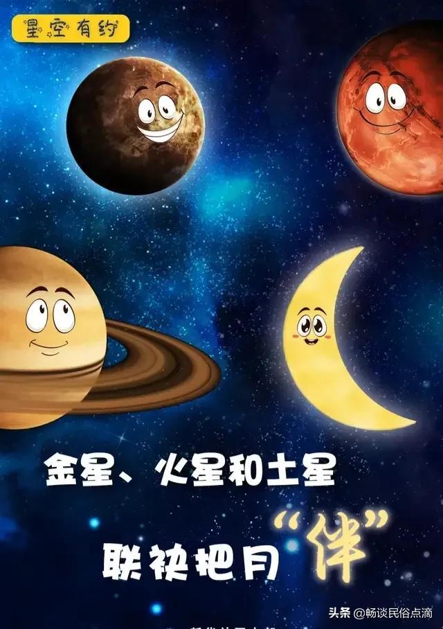 明天和后天清晨，将出现月访“三星堆”奇观，十年难得一见