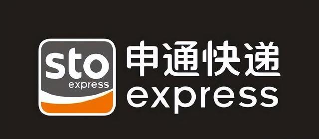 聂腾飞：创立申通快递，25岁身亡，妻子改嫁司机，企业改姓