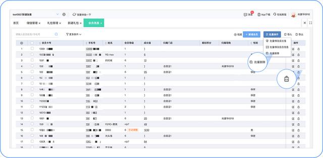 | T+Cloud「微会员」,教你玩转微营销,提升门店业绩
