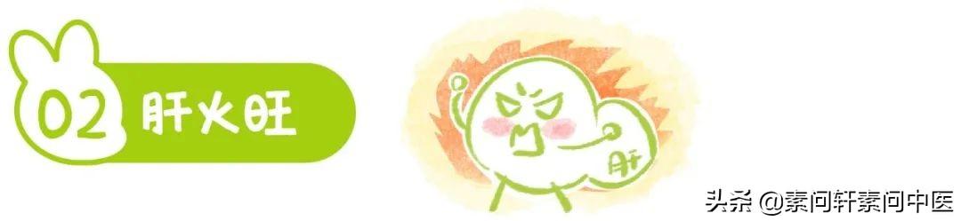 春天，到底应该如何来养肝呢？肝其实喜欢这四件事