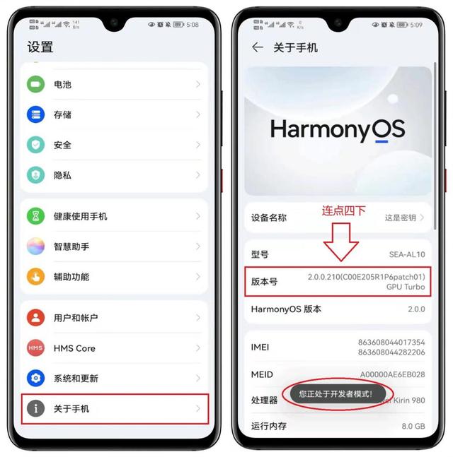 手机很卡怎么办