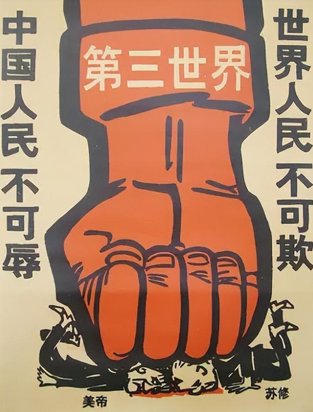 1976年毛主席逝世，联合国降半旗，美国、日本以及巴铁都有何反应