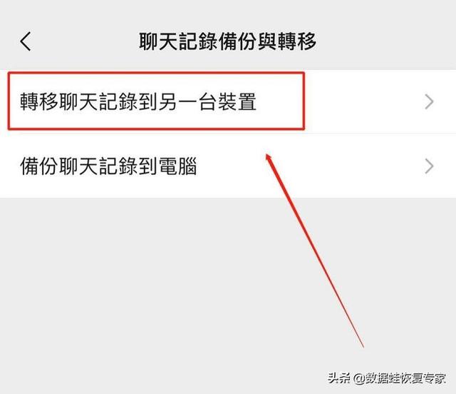 [微信小旋风图片群发]，微信同步聊天记录很慢