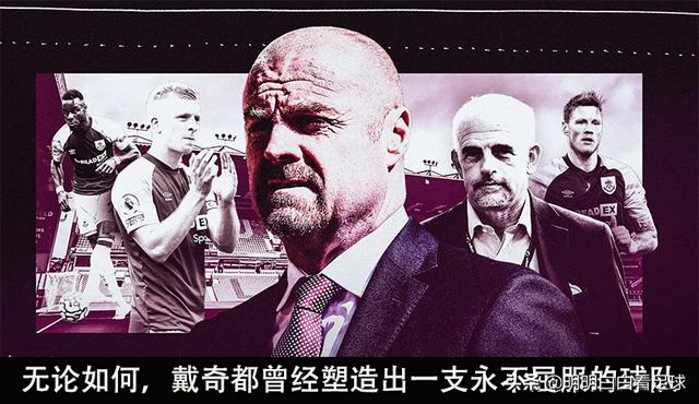 英超：伯恩利vs南安普顿！灵魂人物被紧急开除，伯恩利悬了？