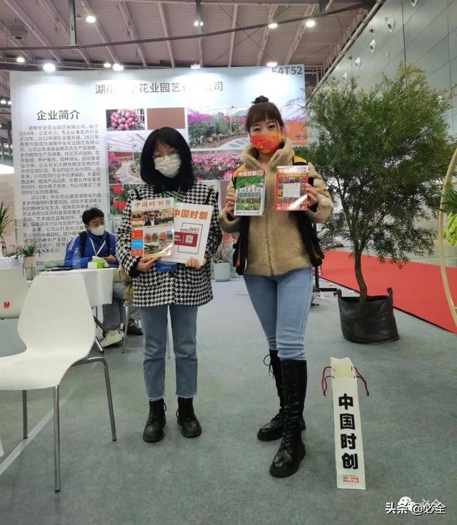 进口园林机械展