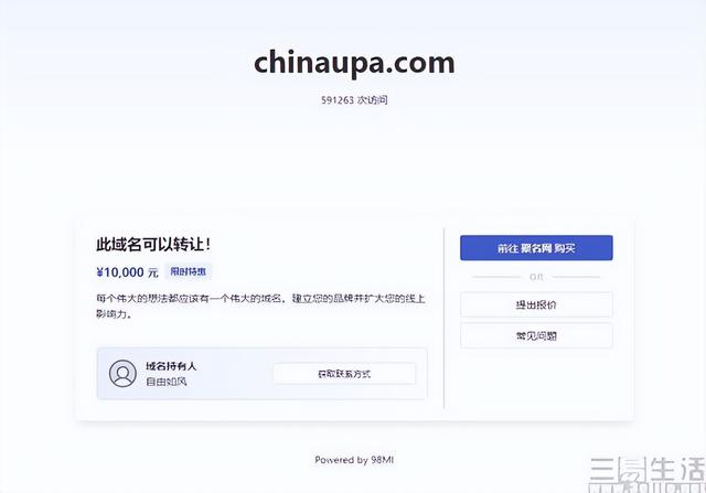 统一推送联盟的问题，不是改个名就能解决