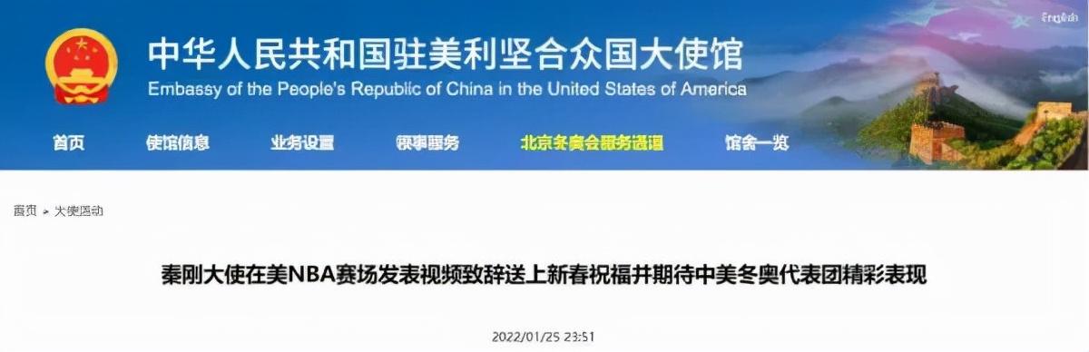 美国驻华大使伯恩斯已抵达中国，三大意味