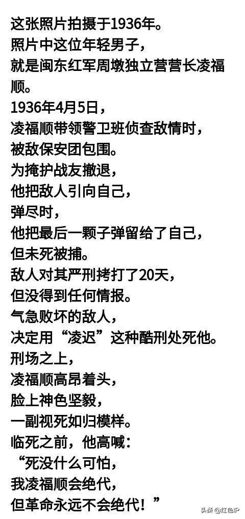 震撼！这些照片，定格了他们壮烈牺牲的最后瞬间