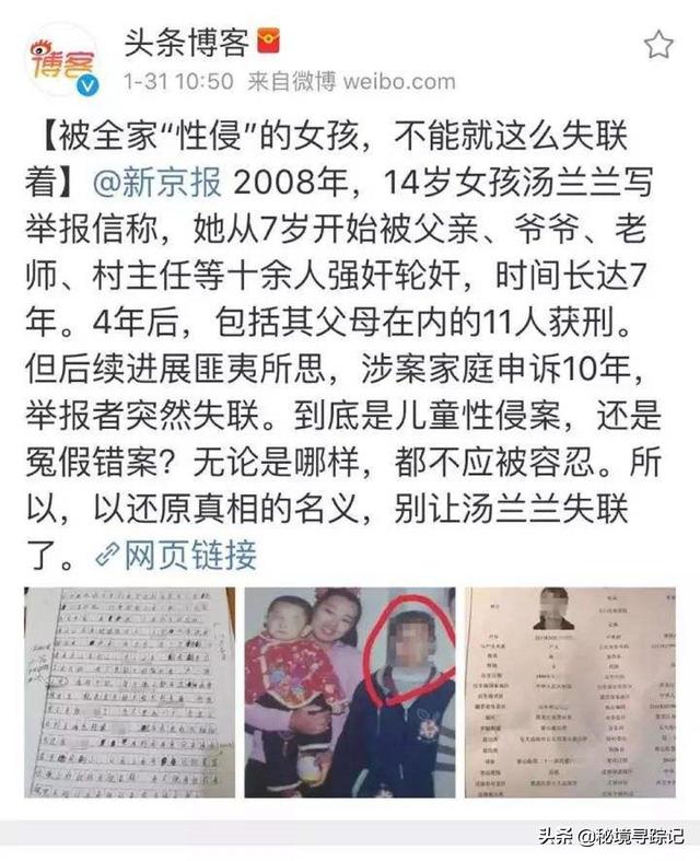 从汤兰兰到刘学州，网暴事件持续发酵的背后，究竟该追究谁的责任