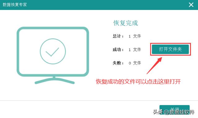 移动硬盘读不出来怎么解决（移动硬盘不显示的恢复方法）(6)