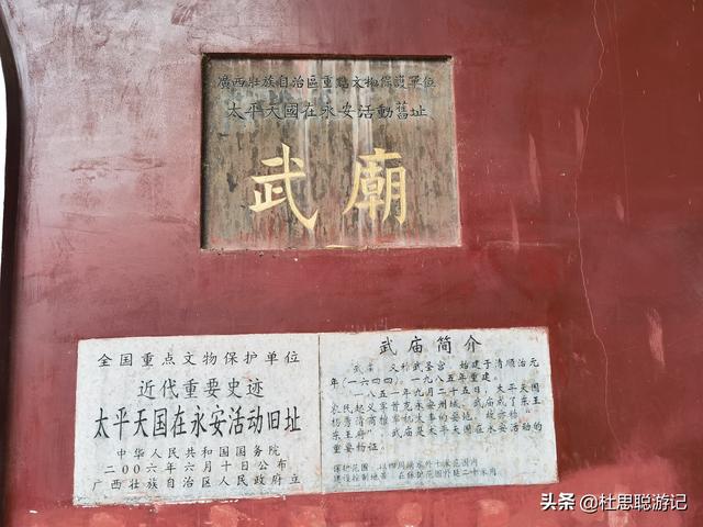 漢EV自駕廣西，遊覽免費的4A景區永安王城，請提前停車