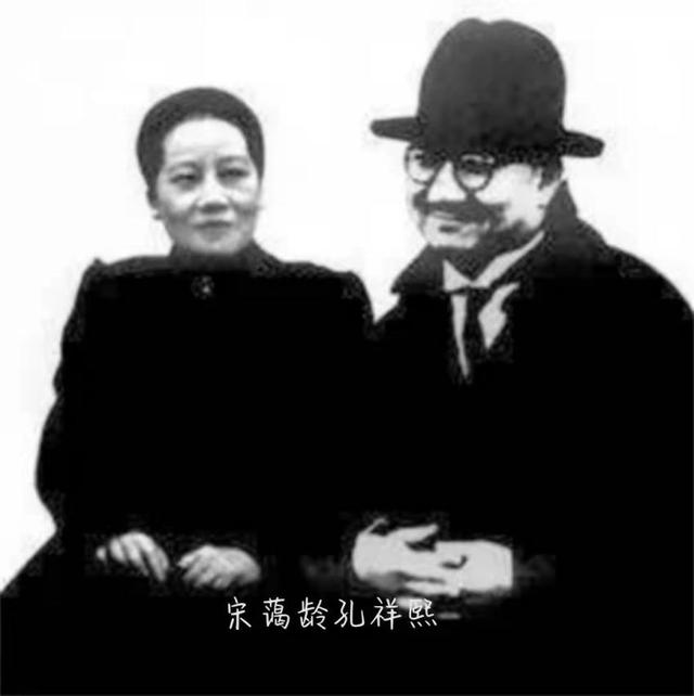 孔令侃：想娶舅妈亲妹，后又夺人之妻，一生荒诞贪婪晚年孤苦无依