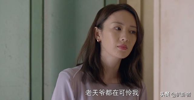 《心居》任由母亲对葛玥冷嘲热讽，是顾昕对岳母的报复