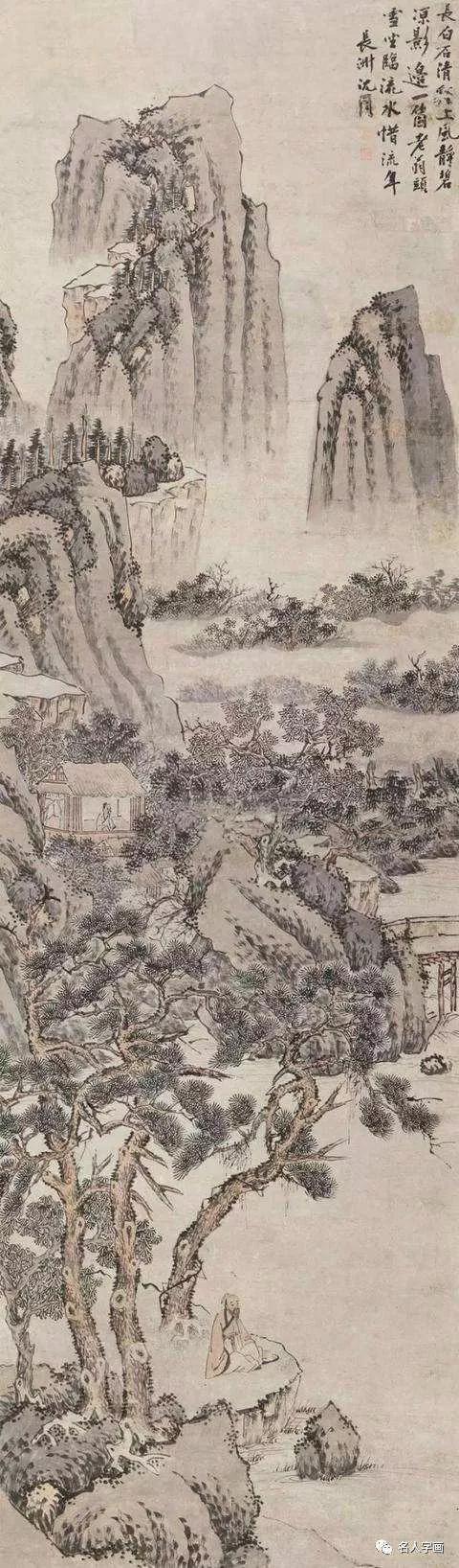 明代书画家沈周山水画选集（长卷）赏析插图