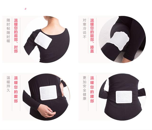 使用暖宝宝时应该注意哪些问题？