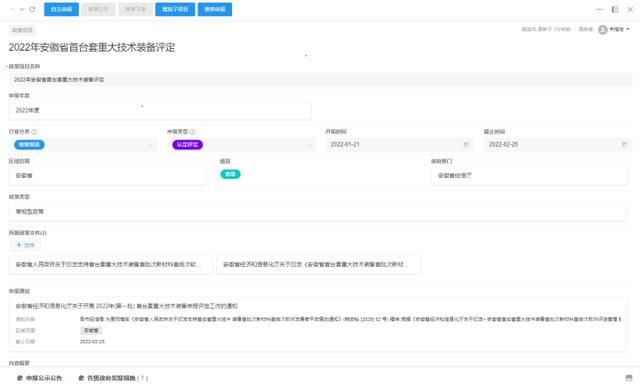 包含钻石硬不硬破碎机给你答案的词条
