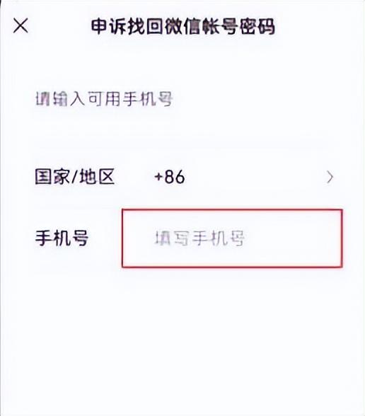 打开微信怎么设置密码才能打开-微信界面密码设置方法