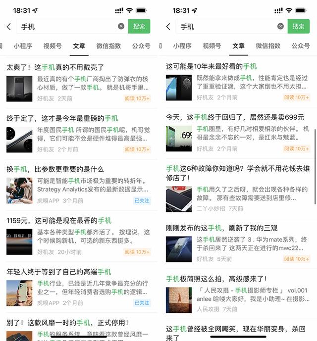 大数据杀熟的时代要结束了