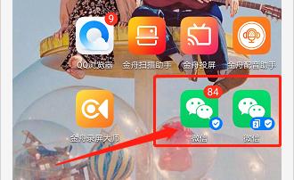两个微信账号怎么切换-微信有2个账号怎么切换