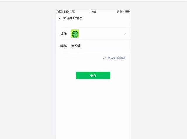 微信那些很常用、但不为人知的小技巧