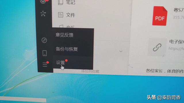 [云端小蚂蚁渠道]，微信怎么控制电脑端关闭