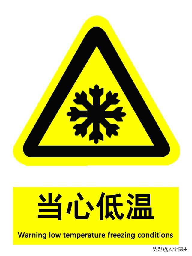 警告标志的颜色为白底红边黑图案(警告标识白底红边黑图案)