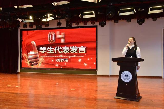 高考倒计时100天！长春这7所高中百日誓师大会现场曝光