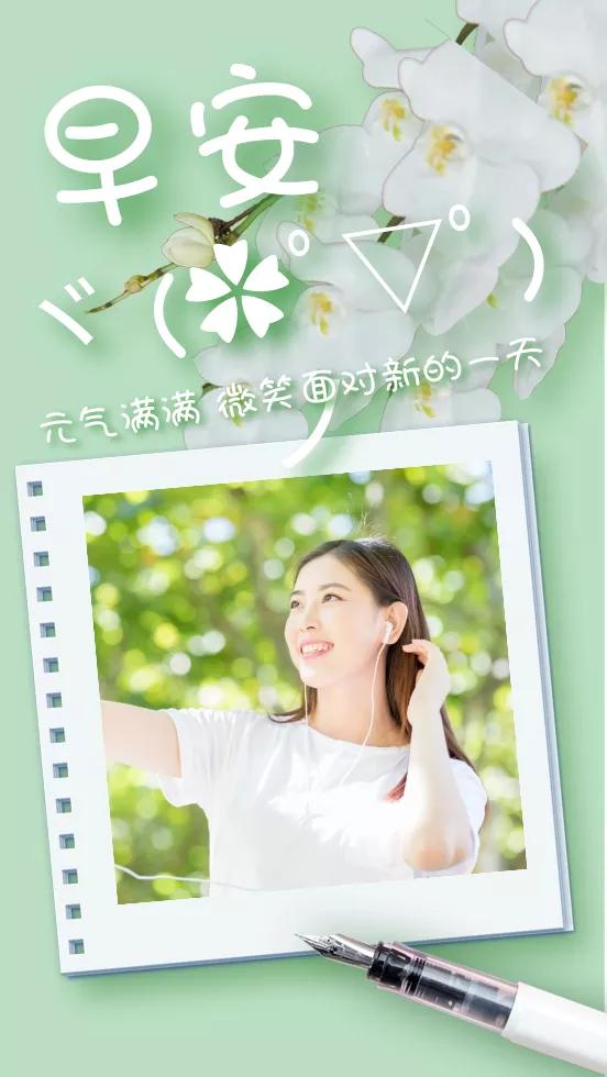 「2021.12.18」早安心语，正能量朋友圈说说文案，早上好心情短语