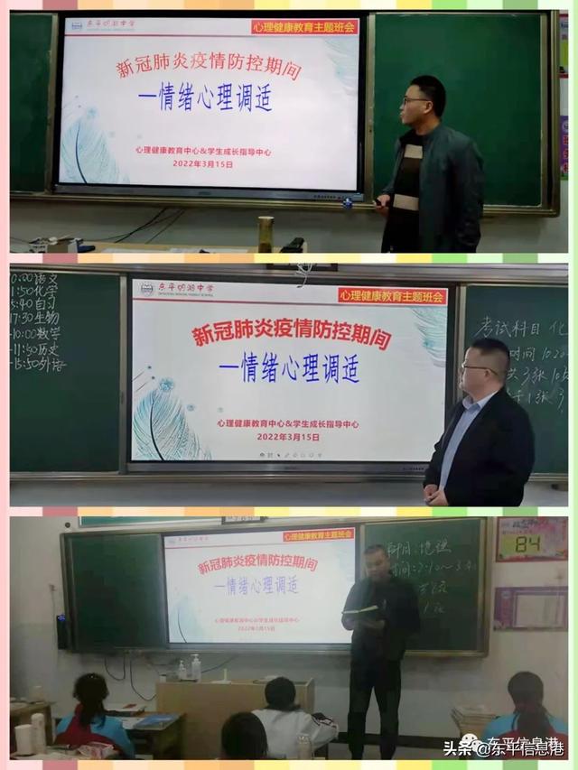 的叛逆孩子学校(哪里有的叛逆孩子学校)(图3)