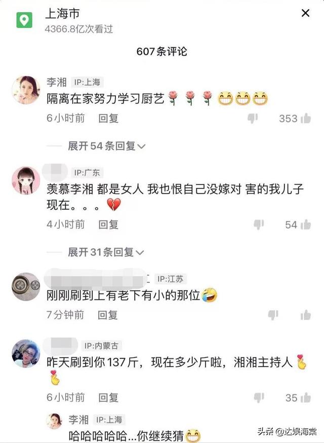46岁李湘晒隔离日常，家中烤箱价值上万，疑似与前夫王岳伦同住？