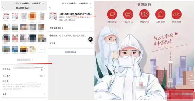 这两天家门口的中介买菜买疯了