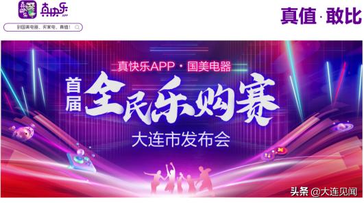 �����APP��������������ȫ���ֹ��� �ƶ�Ʒ��Ӫ�����¾�