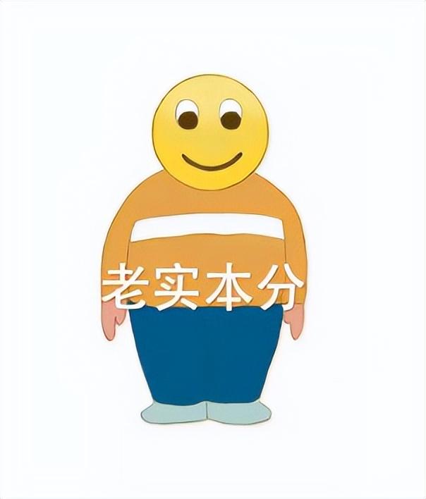老实人的千古奇冤