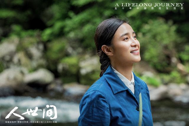 《人世间》原著“周家最大的祸害”周蓉：看似最重情，实则最无情
