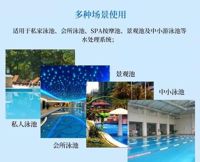 四川泳池专用过滤机