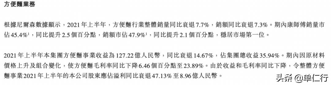 中国人只骗中国人？老坛酸菜供应商，可背不起这口锅