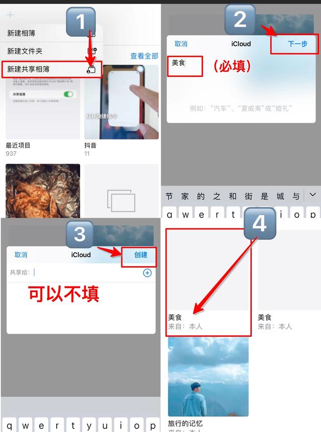 iPhone手机内存不足怎么办？-第2张图片-9158手机教程网