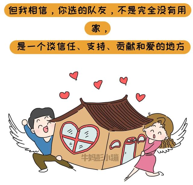 凭什么我做家务，你躺平？