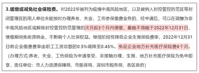 这场疫情下的经济保卫战，终于打响了