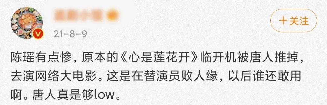 韩东君的恋情被曝光了？半夜和工作人员一起去探班，两人频频相恋。
(图27)