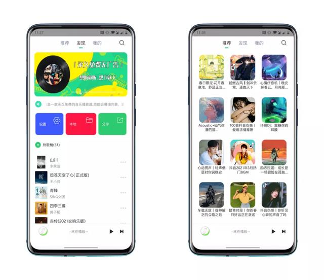 安卓有一些不为人知，但极其好用的APP