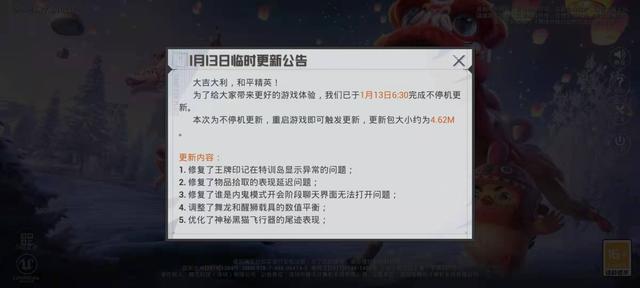 怎么改变吃鸡皮肤