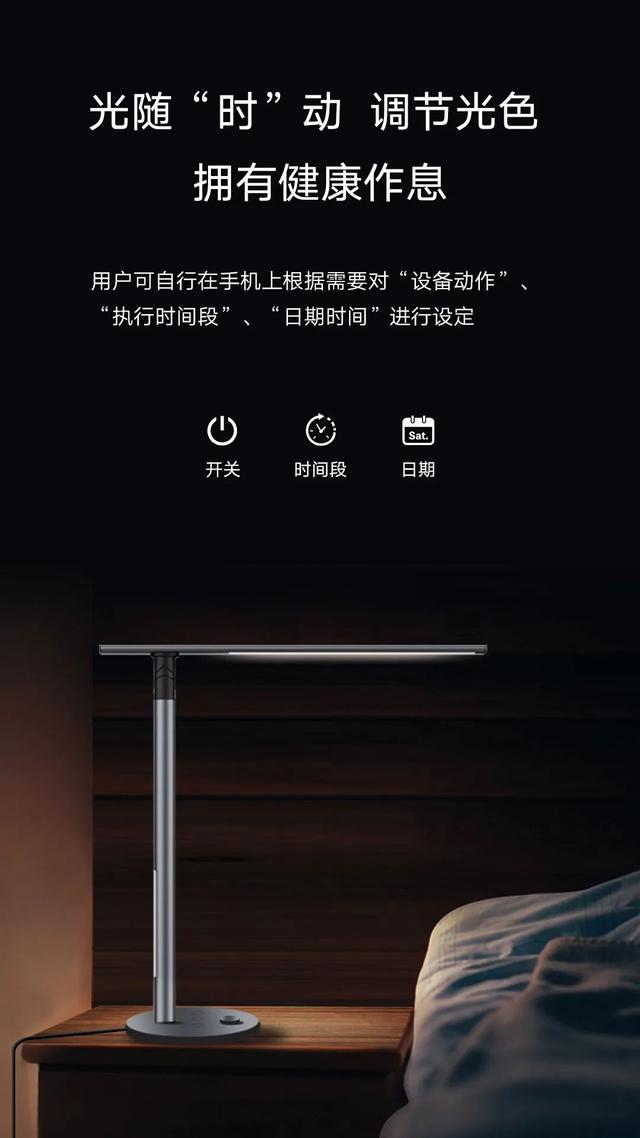 懒人最爱！智能语音控制的护眼灯！喊话自动开关