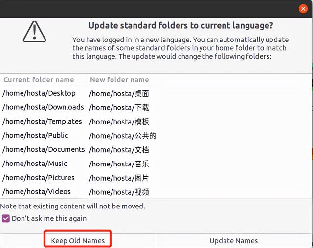 Ubuntu安装界面显示不全，中文安装解决方式
