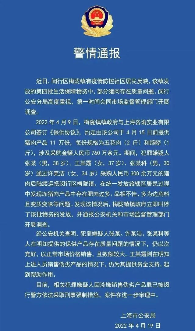 靠疫情发财的人越来越猖狂，劝“你”好好做个人吧