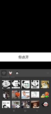 [畅销微商一键标记已读]，微信怎么把图片弄表情包