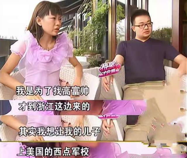 8年前，周兰君称“非5000万富二代不嫁”，如今仍未婚但变化惊人