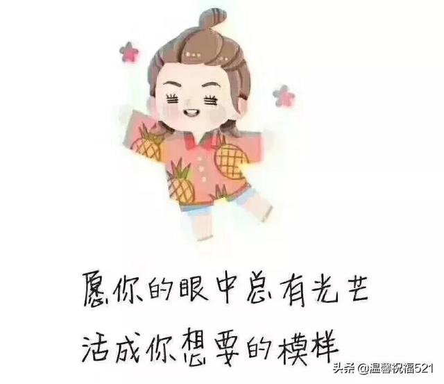 清晨最美温馨暖心很漂亮的早上好图片 朋友圈群发早上好问候语