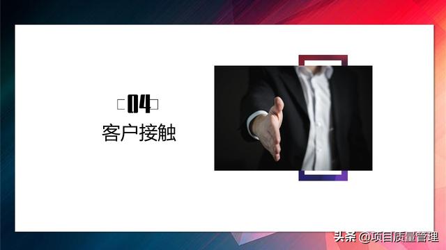 20XX���۱�ɱ���ز�������ѵpptģ��