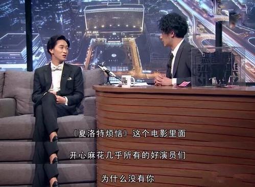 连魏翔都出来挑大梁了，离开开心麻花的王宁如今后悔了吗？